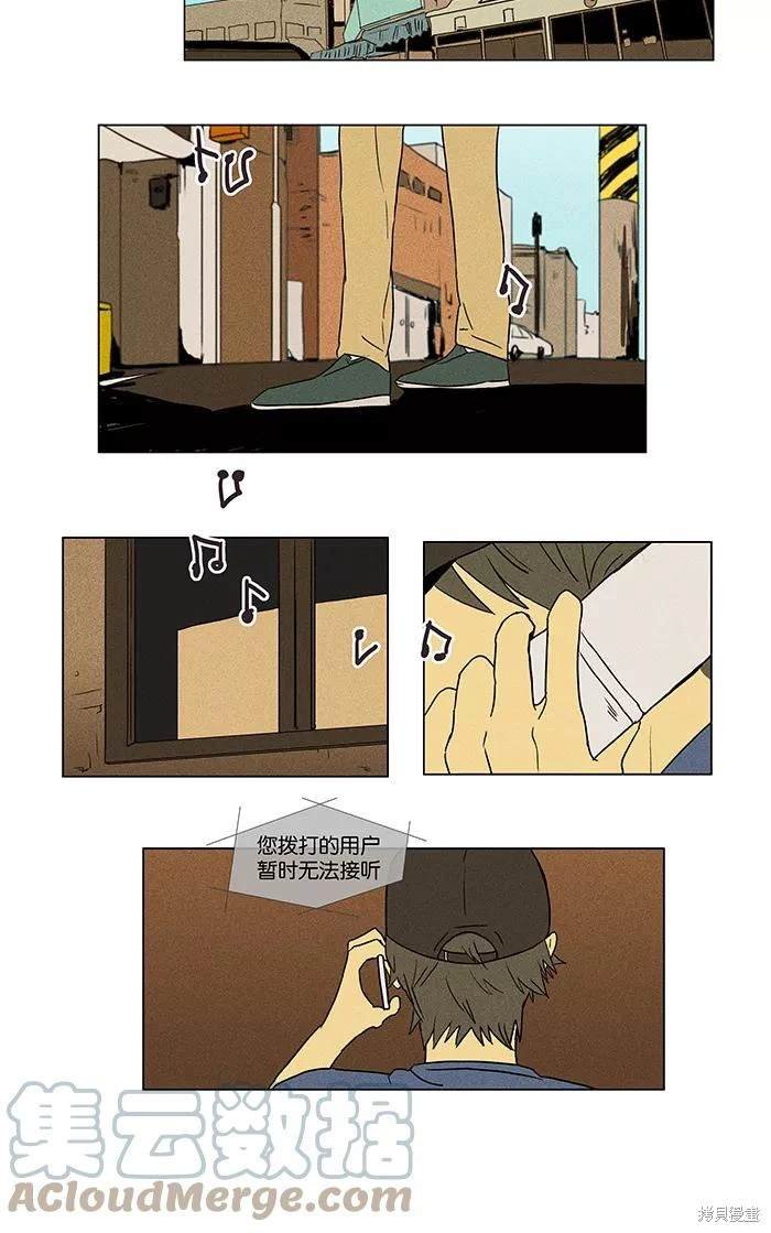 第2部第014话