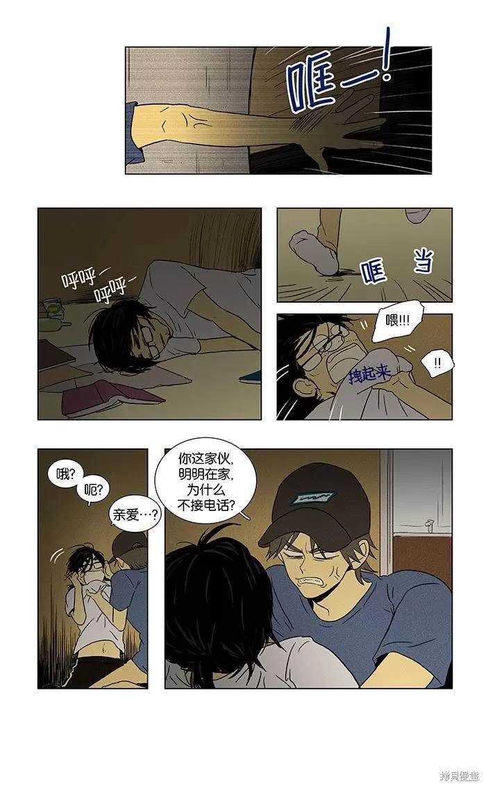 第2部第015话