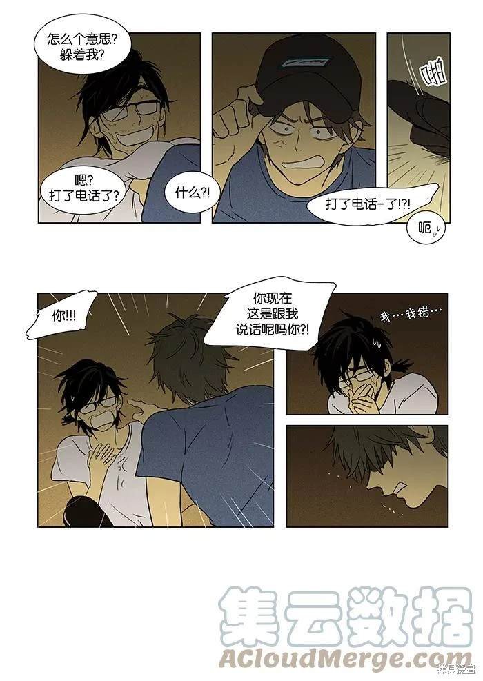 第2部第015话