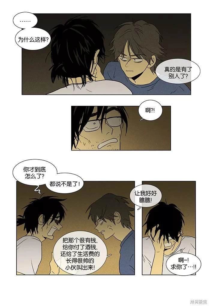 第2部第015话