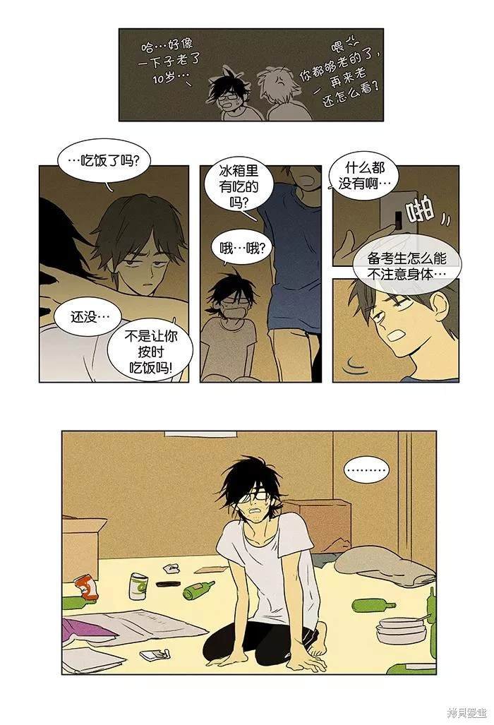 第2部第015话