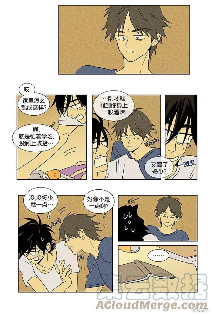 第2部第015话