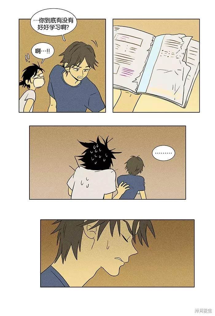 第2部第015话