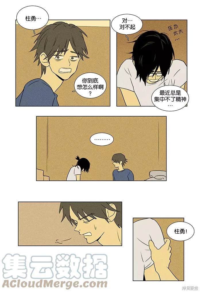 第2部第015话