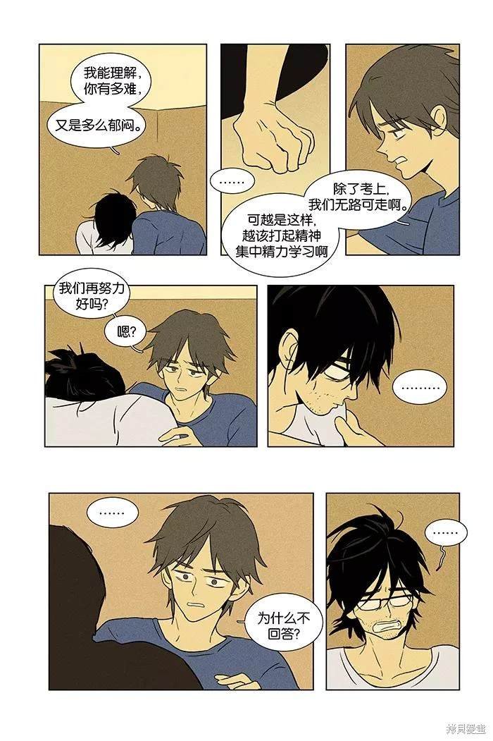 第2部第015话