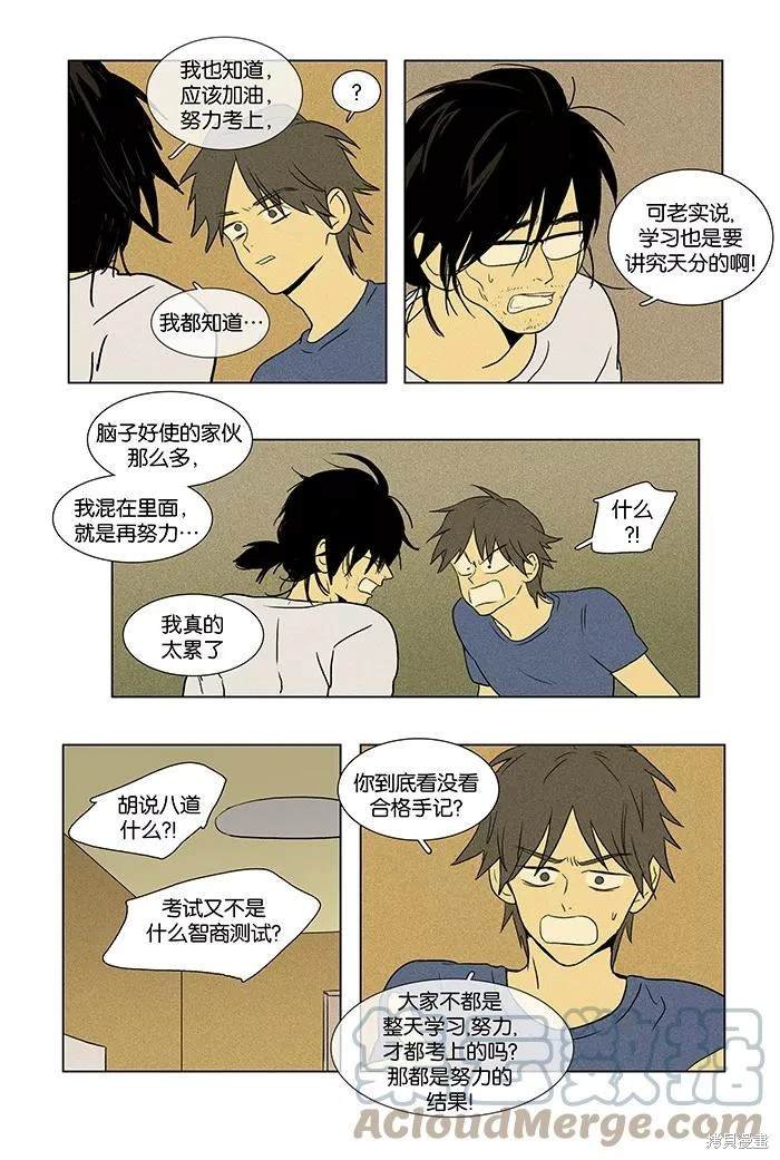 第2部第015话