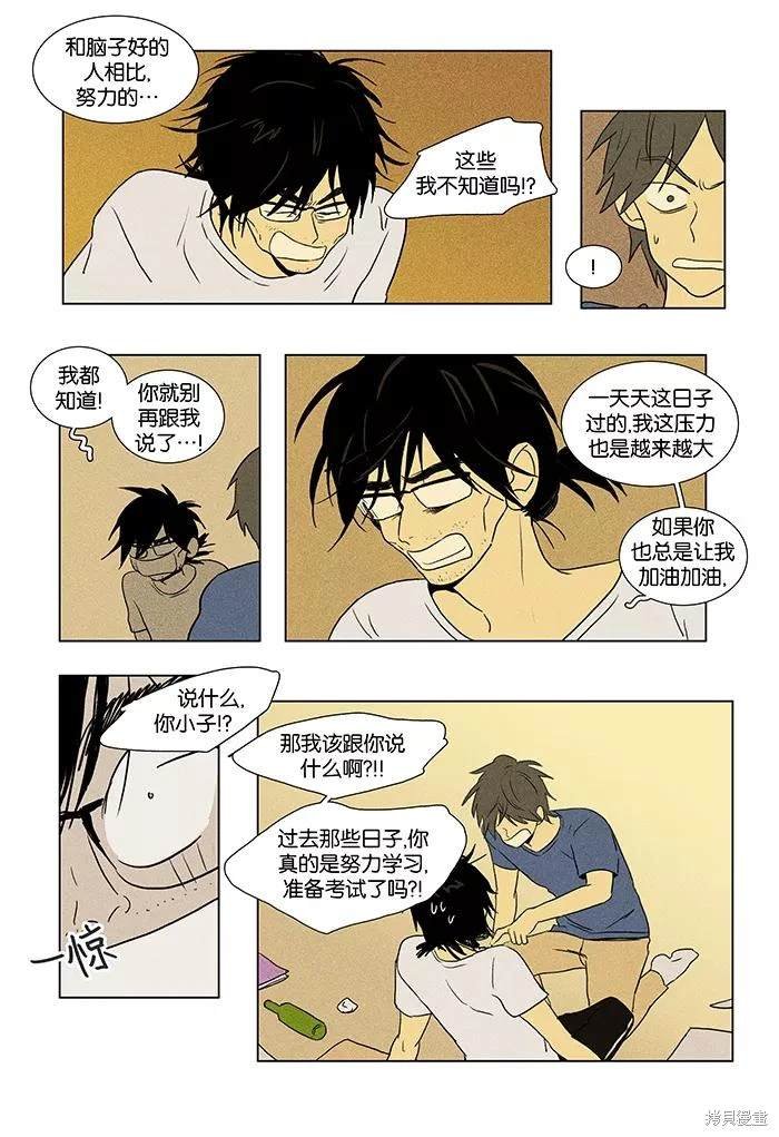 第2部第015话