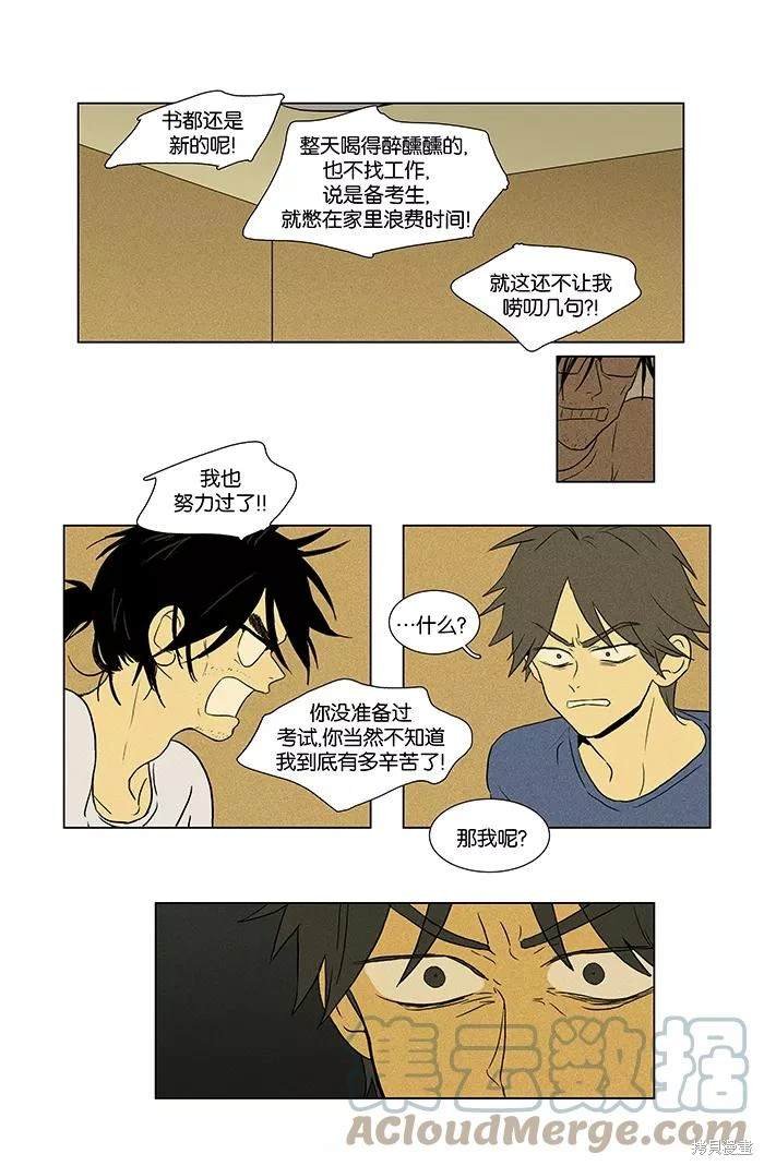 第2部第015话