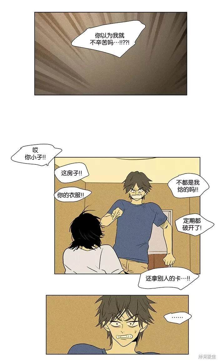 第2部第015话