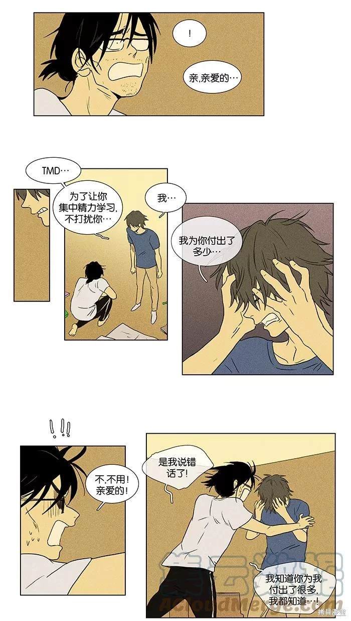 第2部第015话