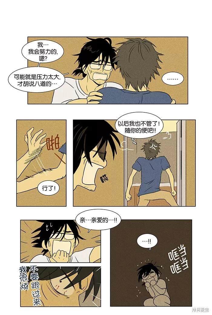 第2部第015话