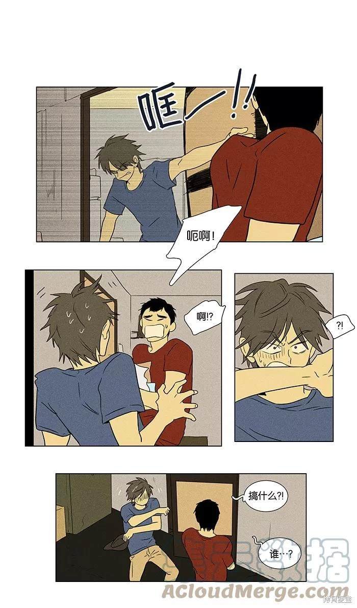第2部第015话
