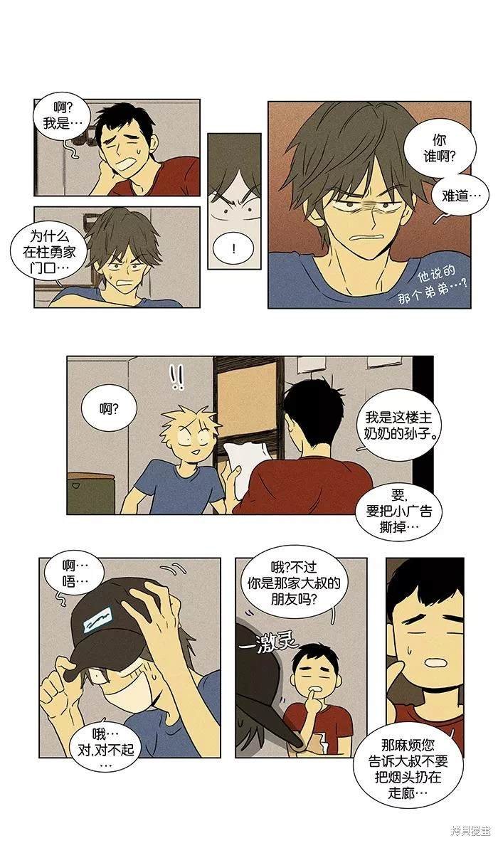 第2部第015话