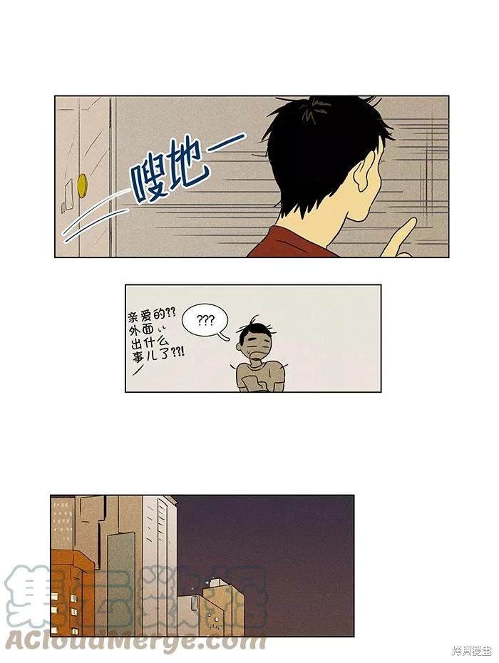 第2部第015话