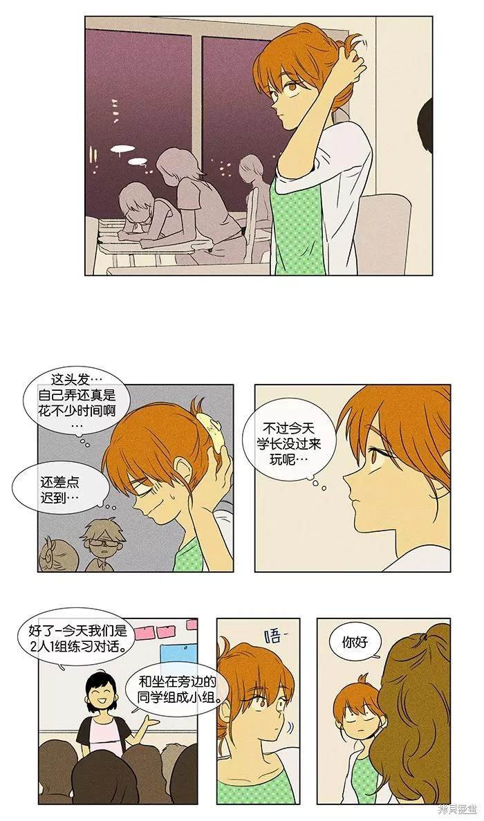 第2部第015话