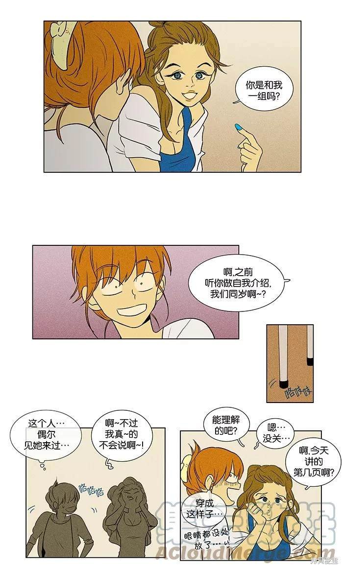 第2部第015话