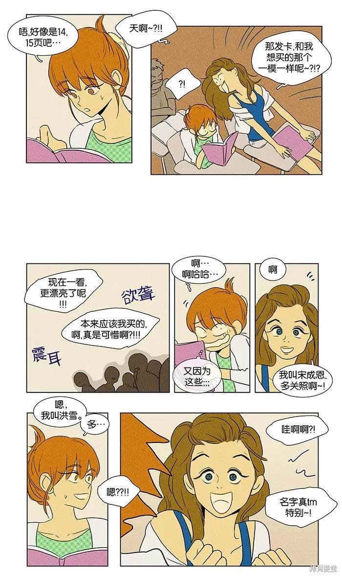 第2部第015话