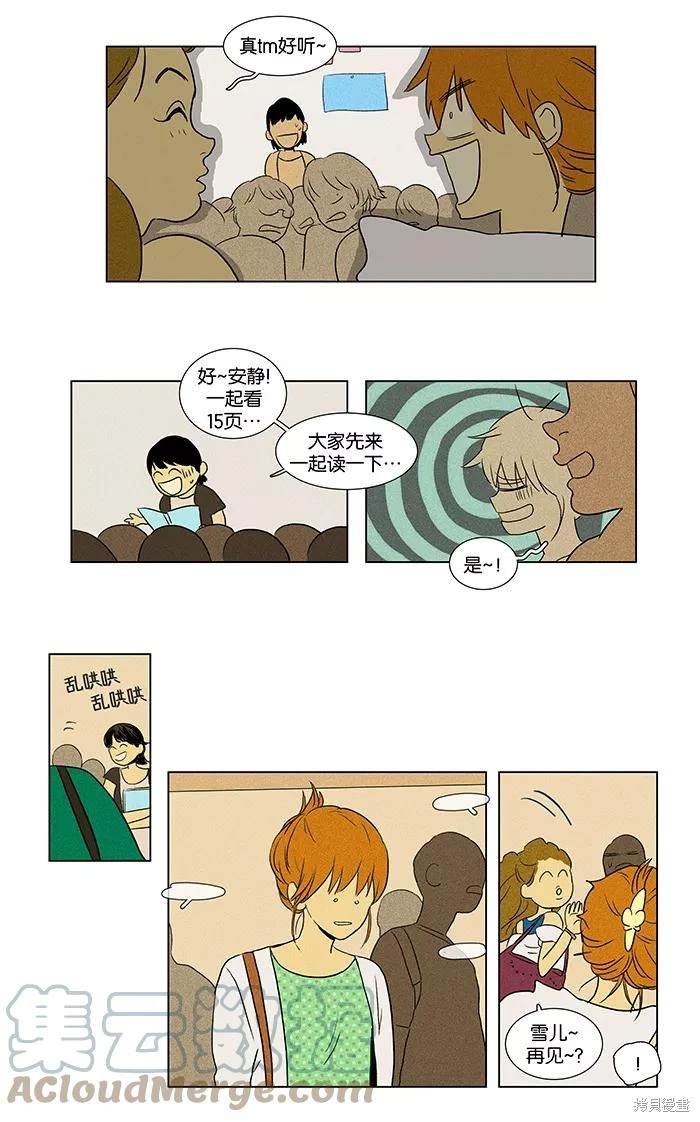 第2部第015话