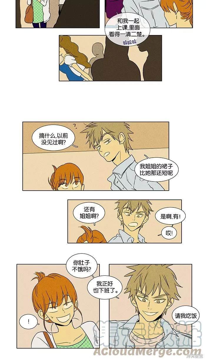 第2部第015话