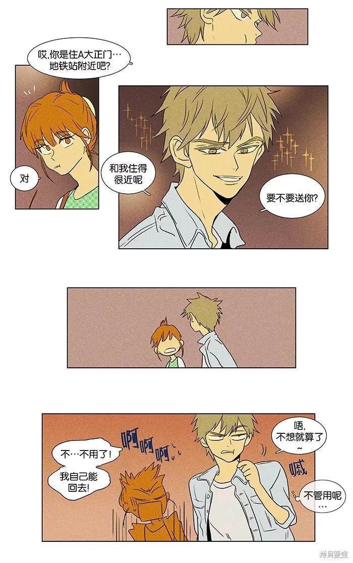 第2部第015话