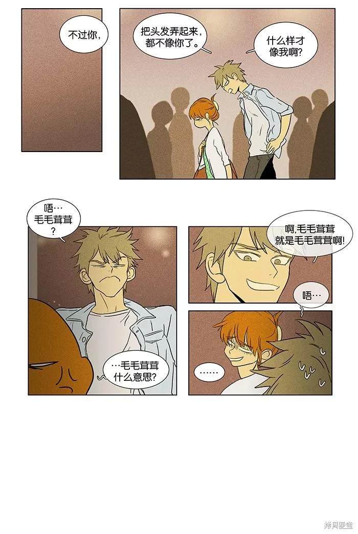 第2部第015话