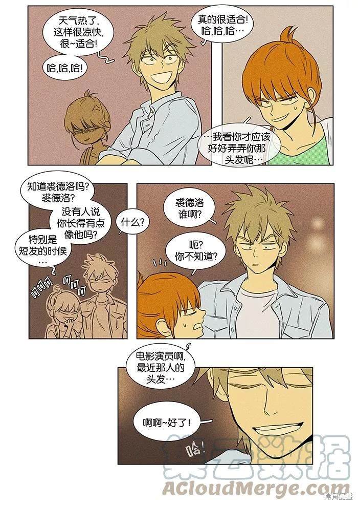 第2部第015话