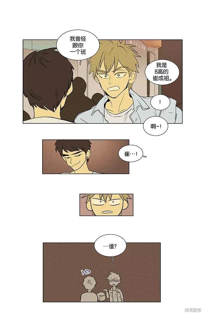 第2部第015话