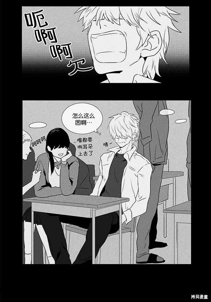第2部第016话
