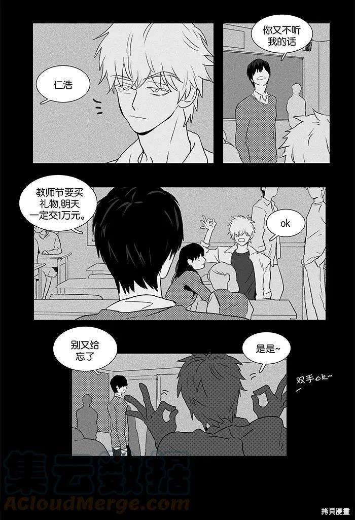 第2部第016话