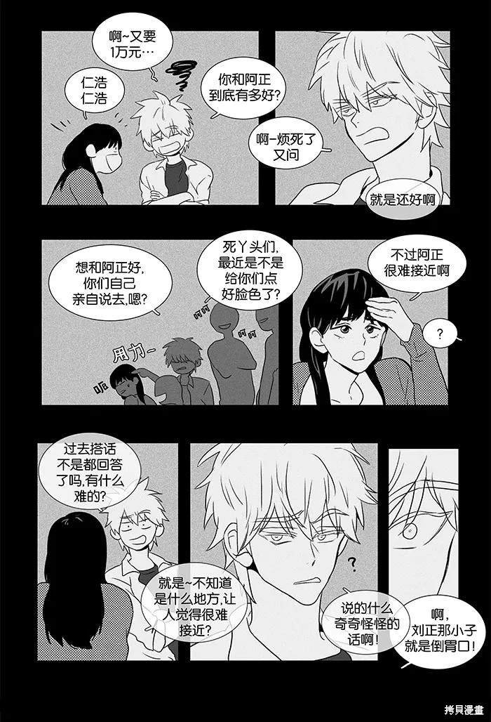 第2部第016话