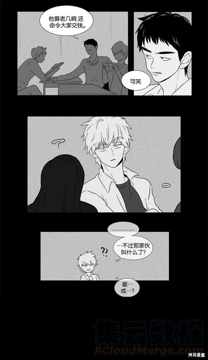 第2部第016话