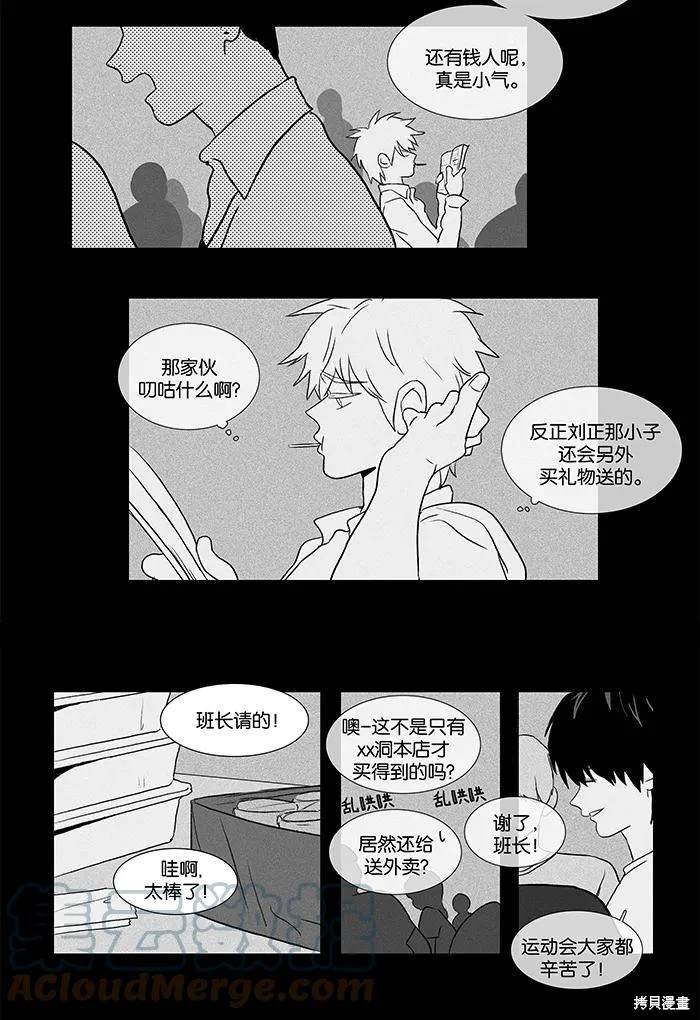第2部第016话
