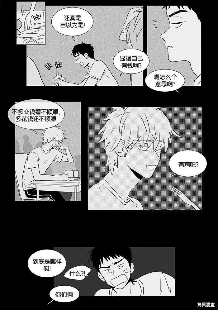 第2部第016话