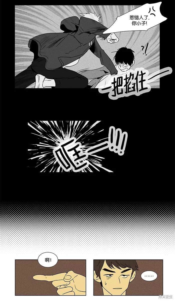 第2部第016话