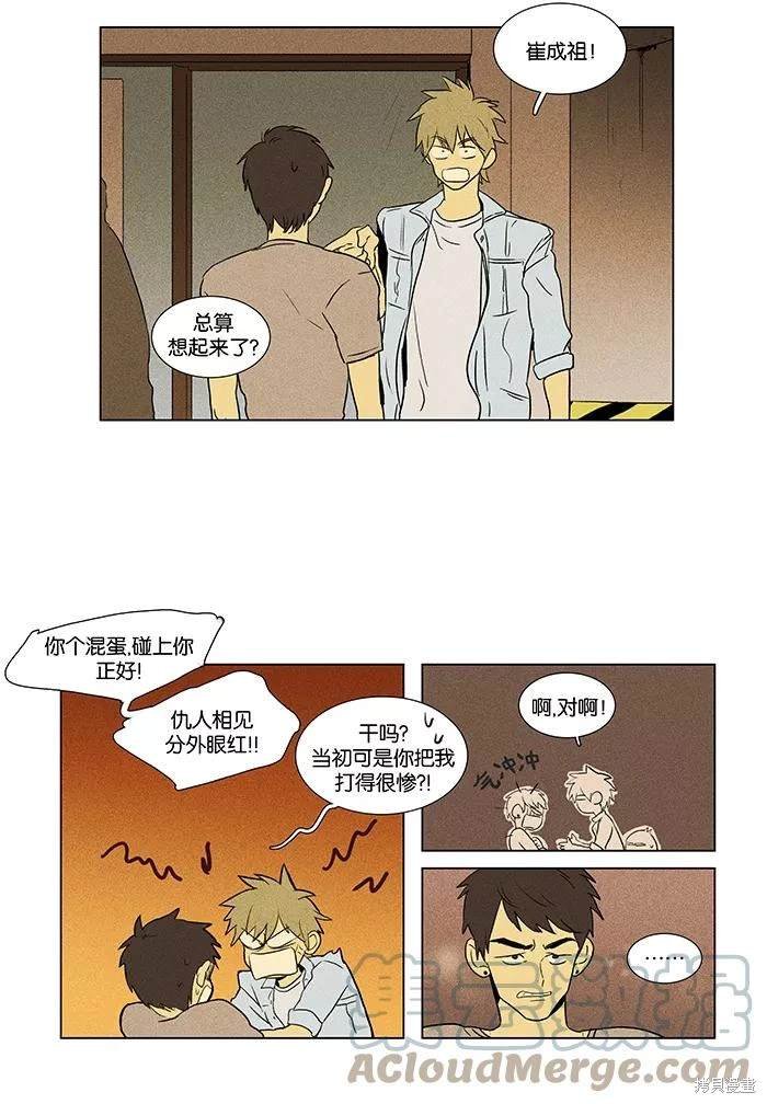 第2部第016话