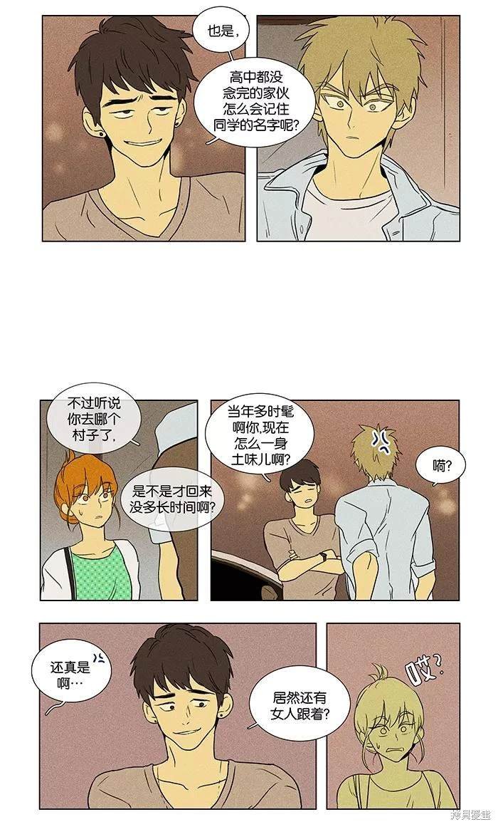 第2部第016话