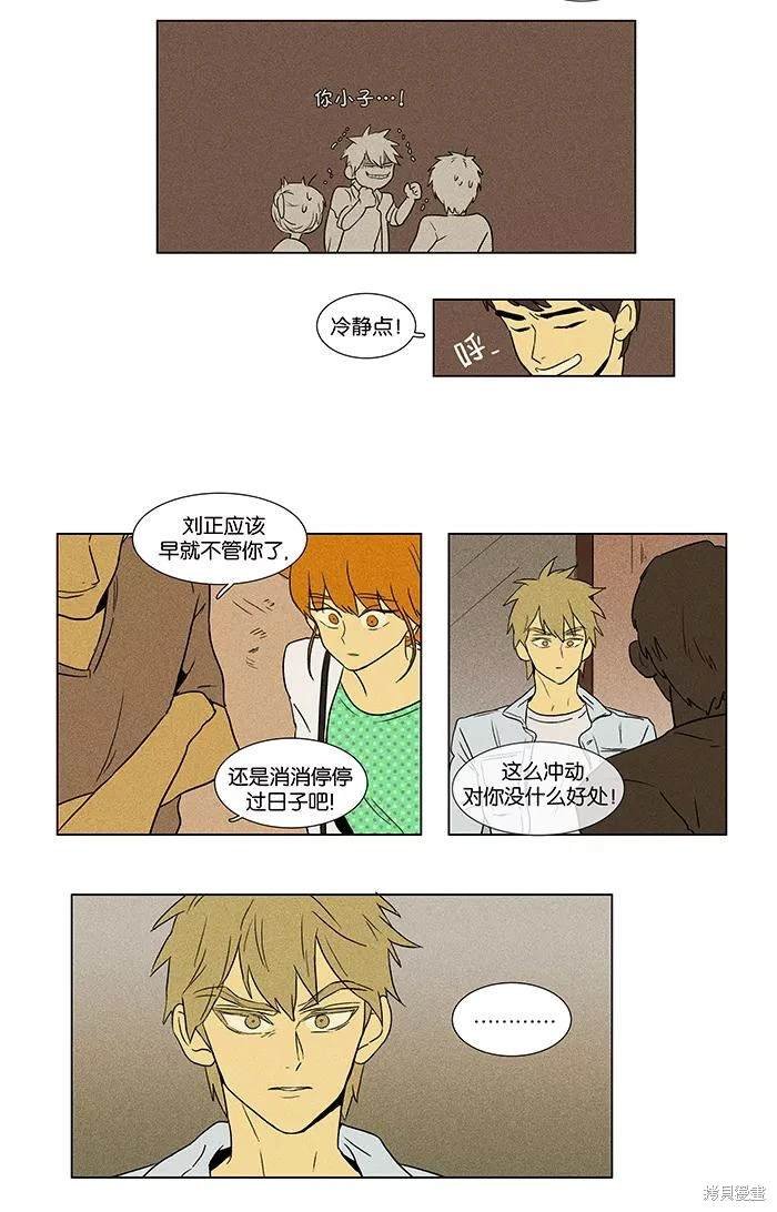 第2部第016话