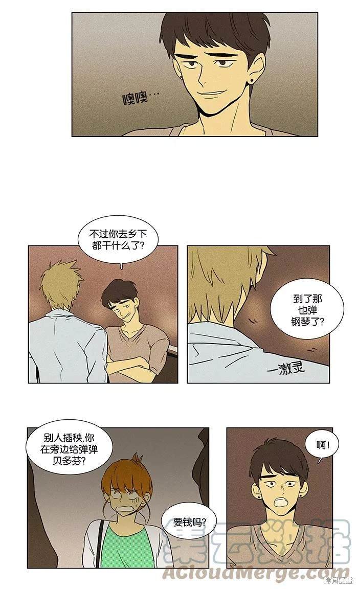 第2部第016话