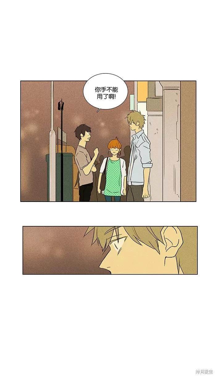 第2部第016话