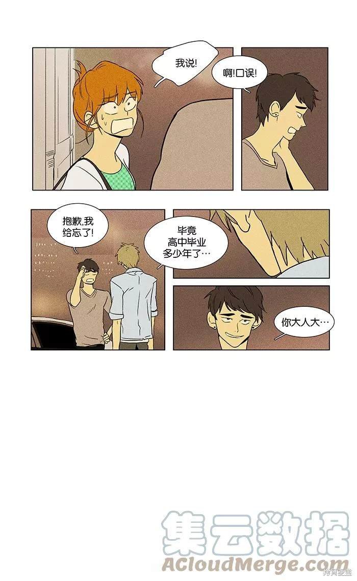 第2部第016话