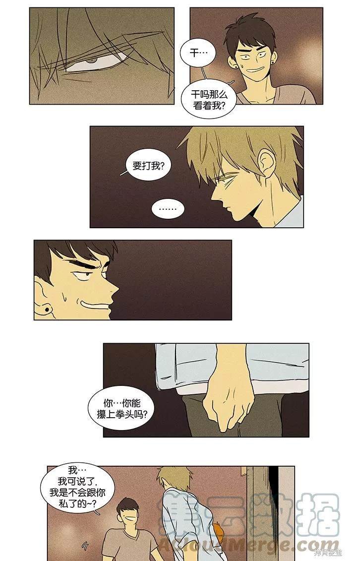 第2部第016话
