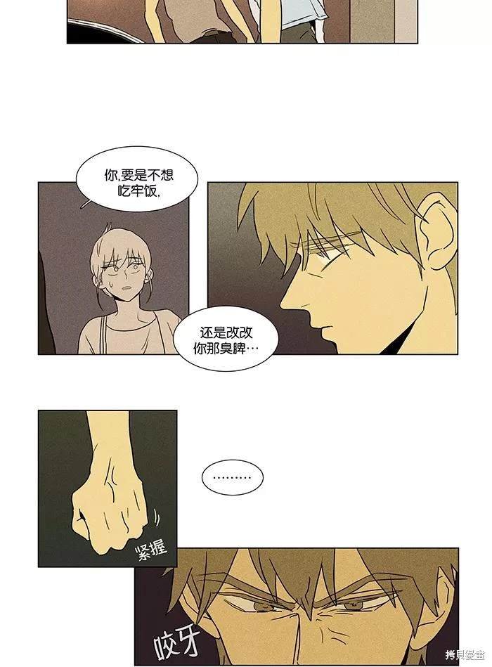 第2部第016话
