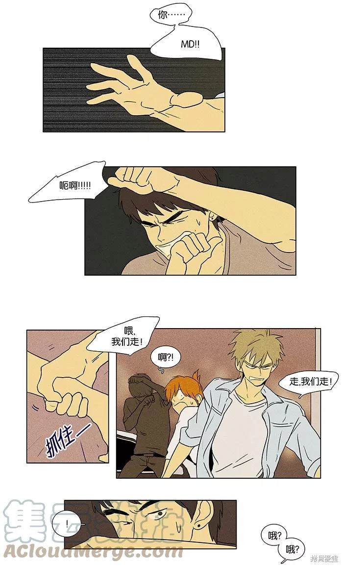 第2部第016话