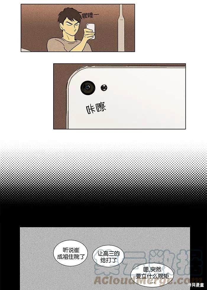 第2部第016话