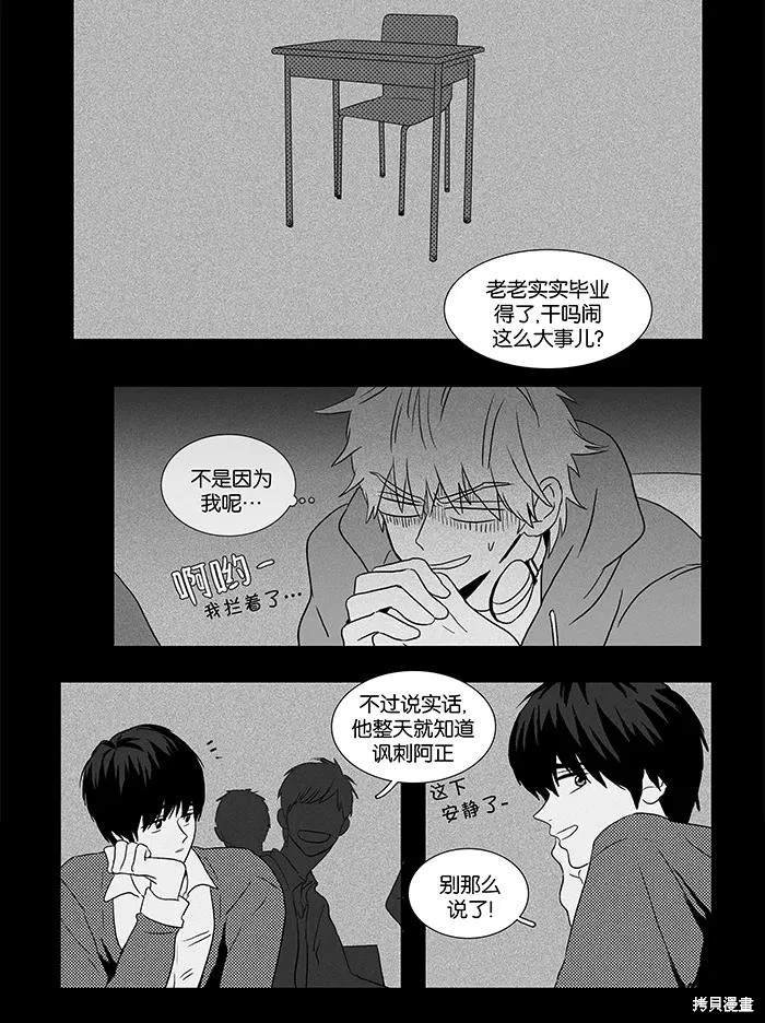 第2部第016话