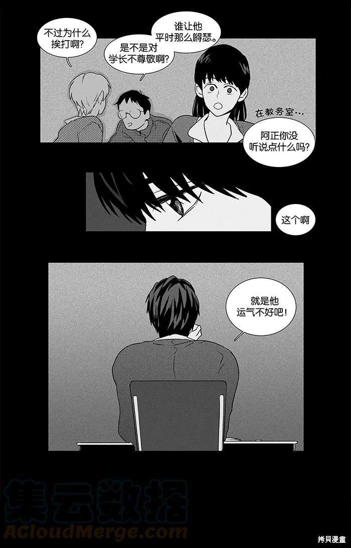 第2部第016话