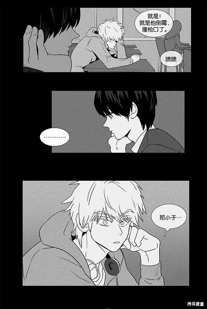 第2部第016话