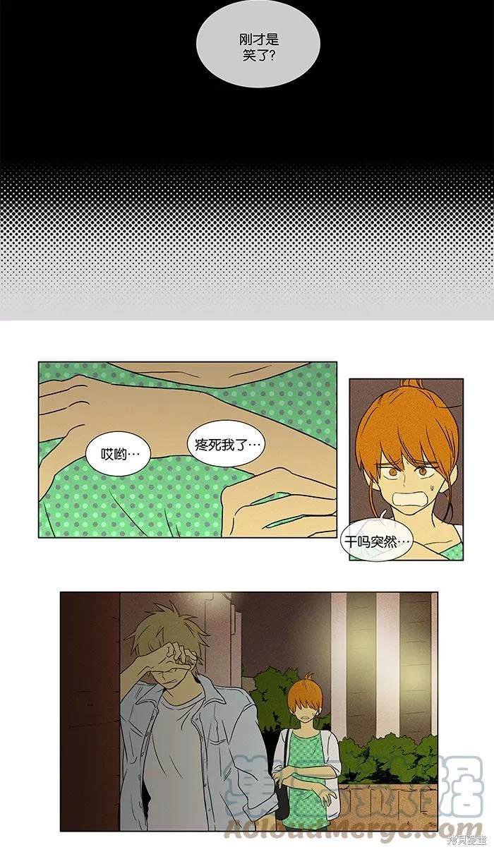 第2部第016话