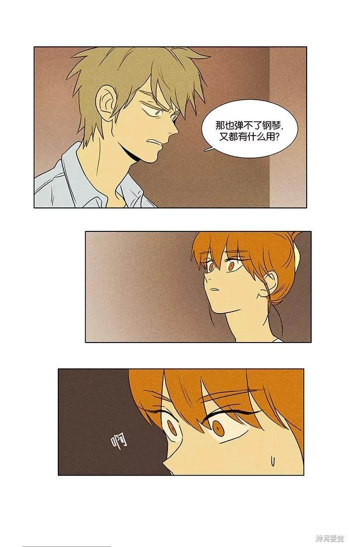 第2部第016话
