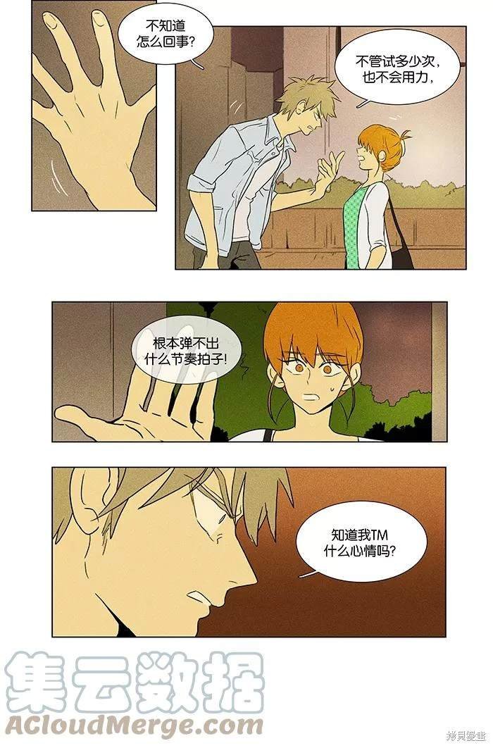 第2部第016话